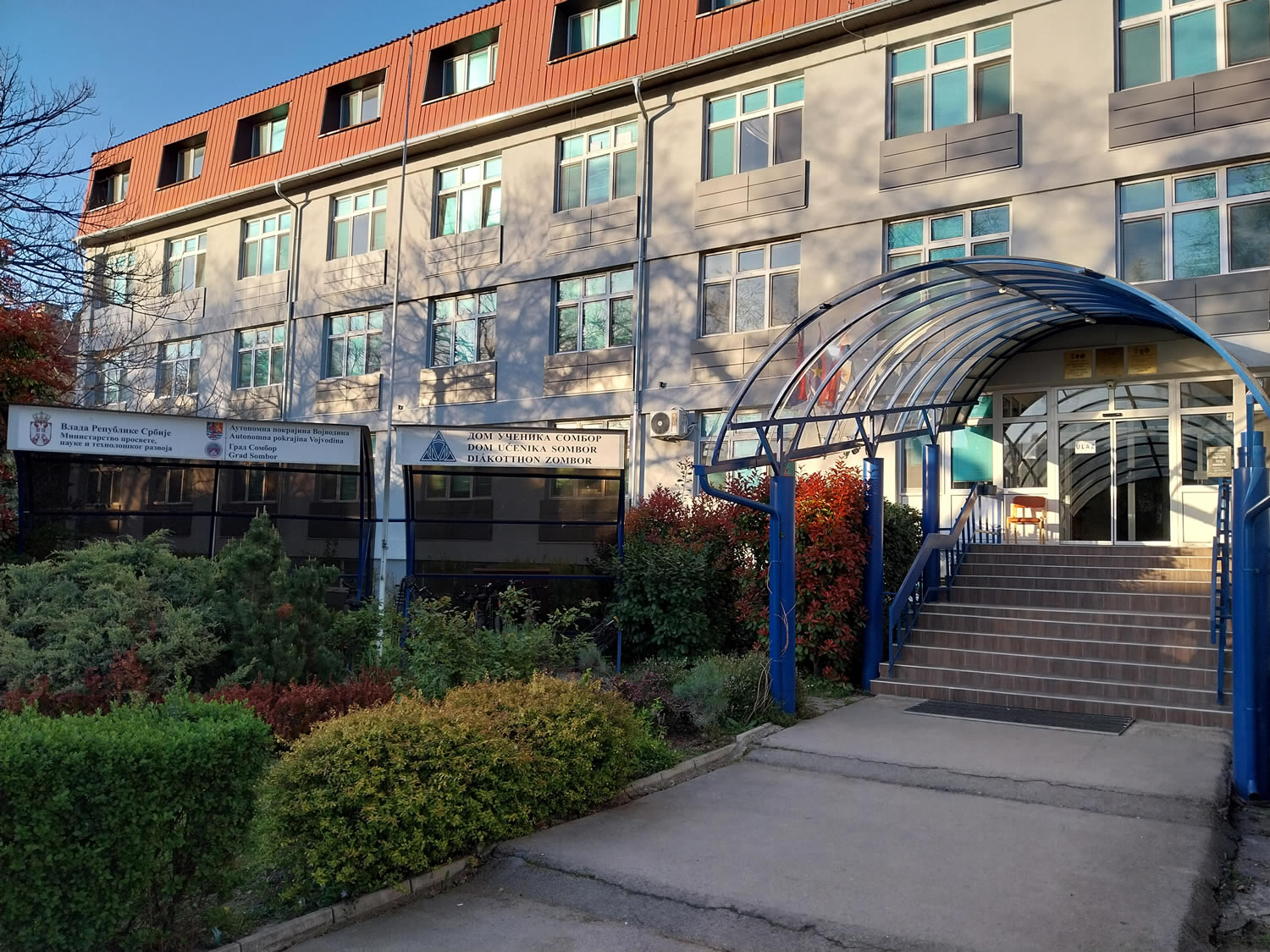 OBAVEŠTENJE (za studente)